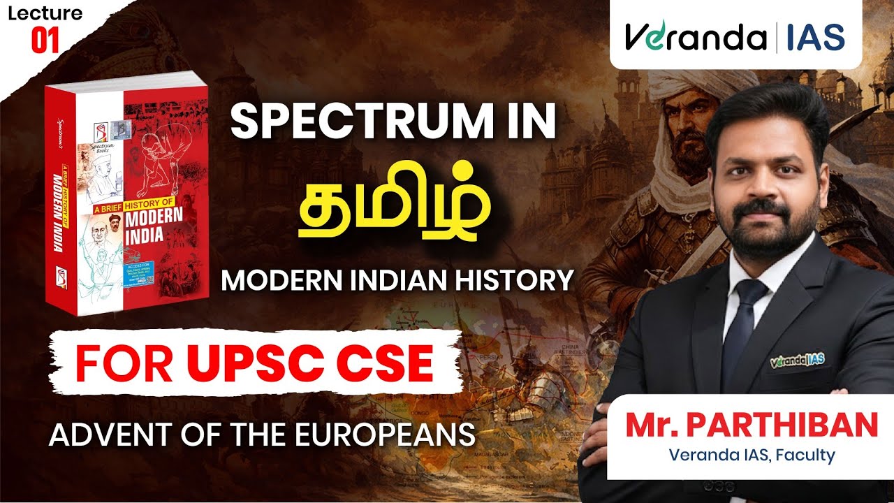 Spectrum Modern Indian History for UPSC CSE | Advent of the Europeans | Parthiban | Veranda IAS