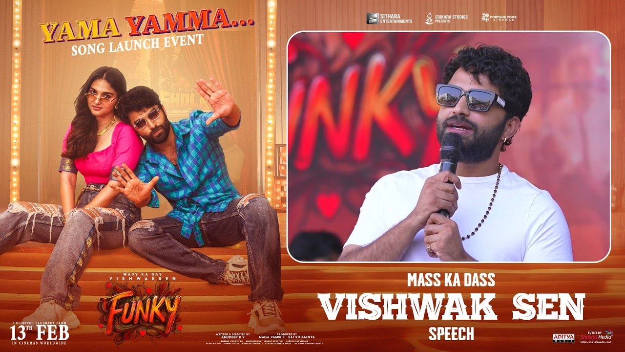 Vishwak Sen Speech at Yama Yamma Song Launch Event | Kayadu Lohar | Anudeep | Bheems Ceciroleo
