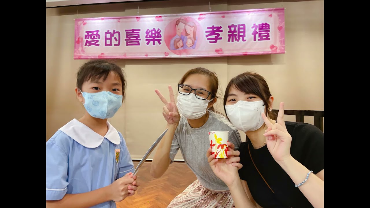 一年級孝親禮2021花絮