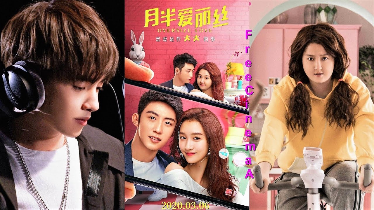 Негабаритная любовь Oversize Love (2020)(16+) Русский Free Cinema Aeternum