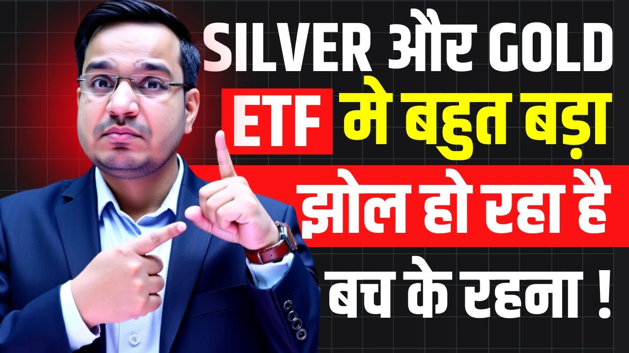 SILVER–GOLD ETF Me Kya Game Chal Raha Hai? Sach Jan Lo! 🚨