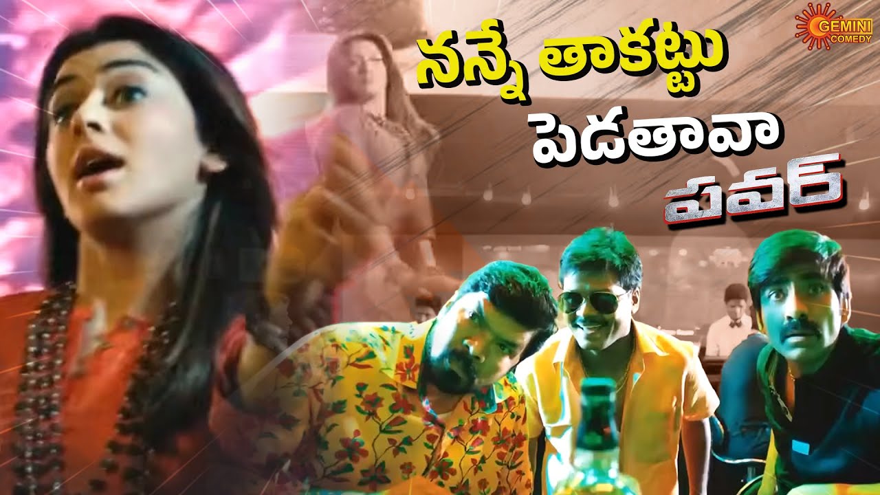 Brahmanandam Stuck Between Posani & Ravi Teja 🤣 | Power Comedy Scene | Ravi Teja | Hansika
