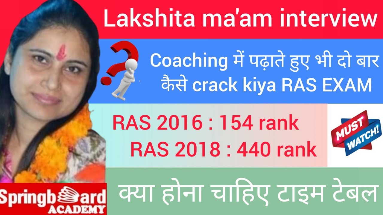 lakshita ma'am interview || ras 2016 & ras 2018 topper || springboard academy jaipur 