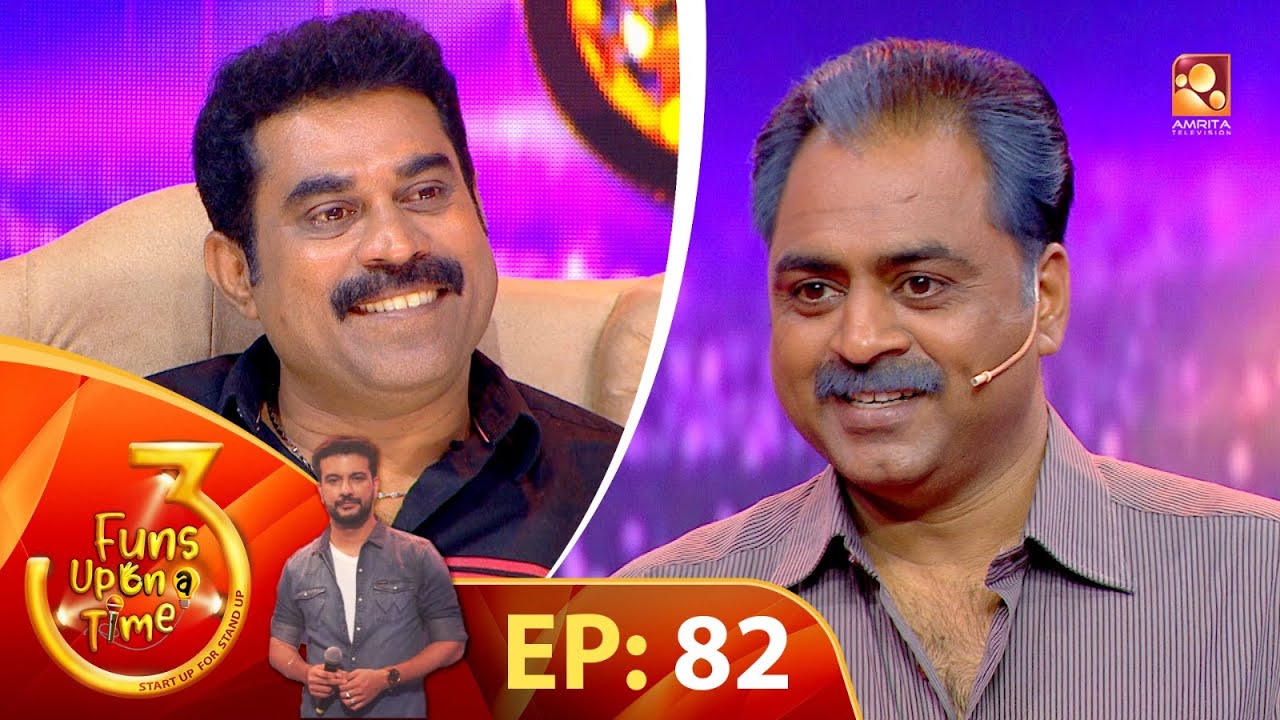 Funs Upon a Time 3 | Episode -82 | ഫൺസ് അപ്പോൺ എ ടൈം 3