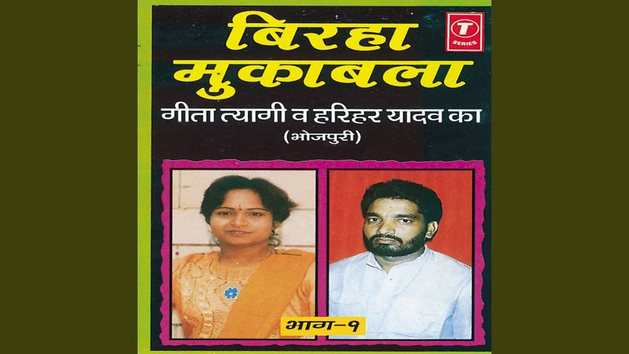 Hatyara Baap (Delhi Bikaner Kand)