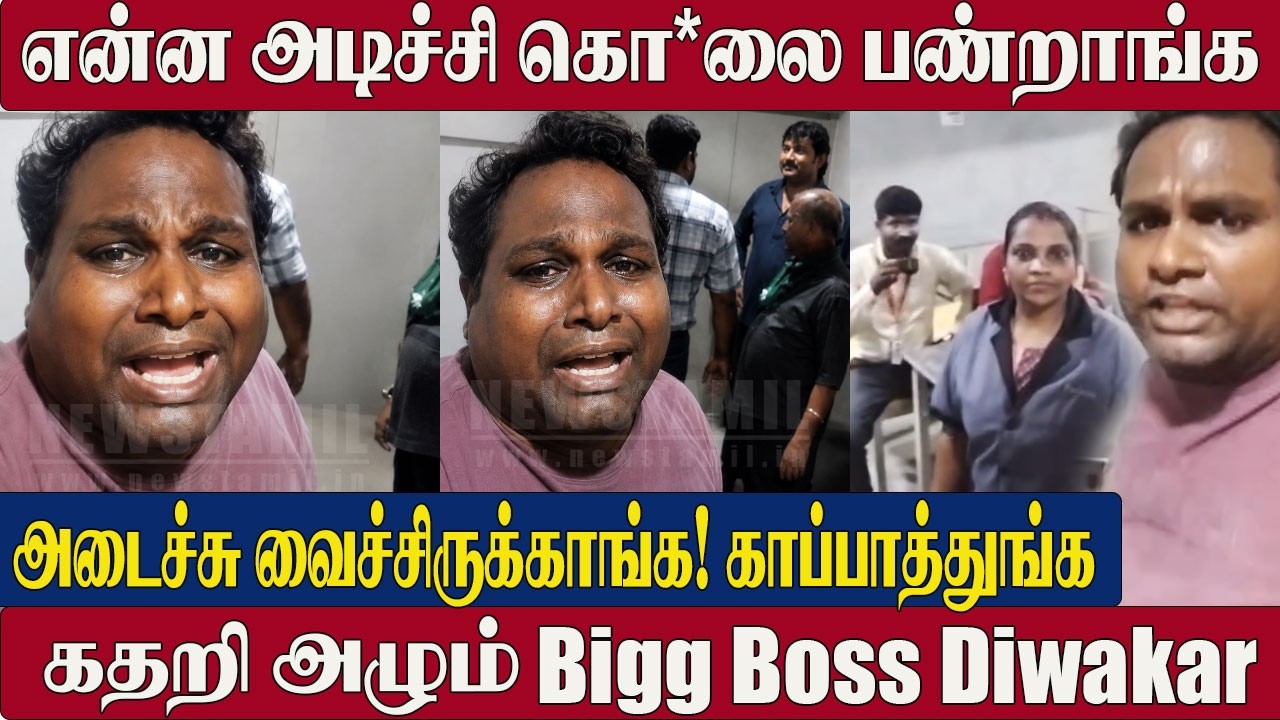 Bigg Boss Diwakar Crying Video😭Shocking Incident | What Happened? Truth Revealed |Watermelon Diwakar