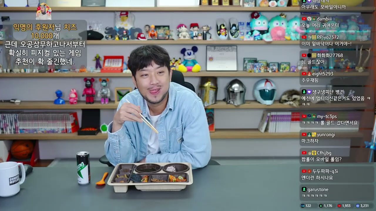 오공삼무선생과 롤 여행
