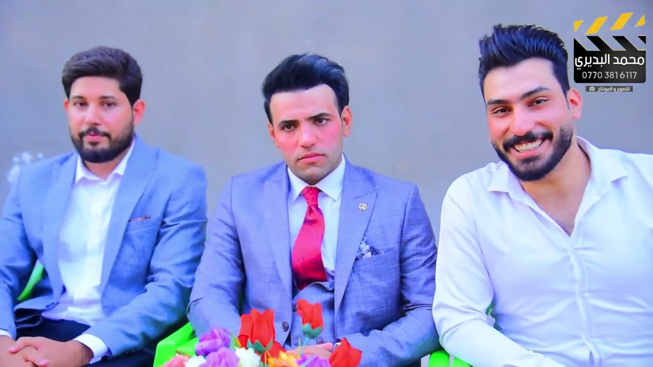 زفاف الدكتور محمد غانم البزوني المصور محمد البديري