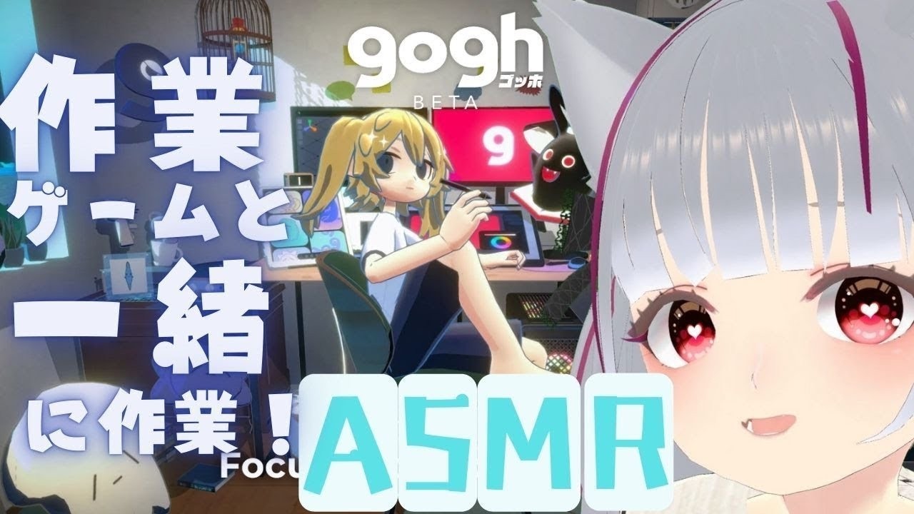 【ASMR】焚火の音と一緒に話しながら作業とか勉強しよう～！ぐっすり寝られますように！#shorts #vtuber #転生こもち