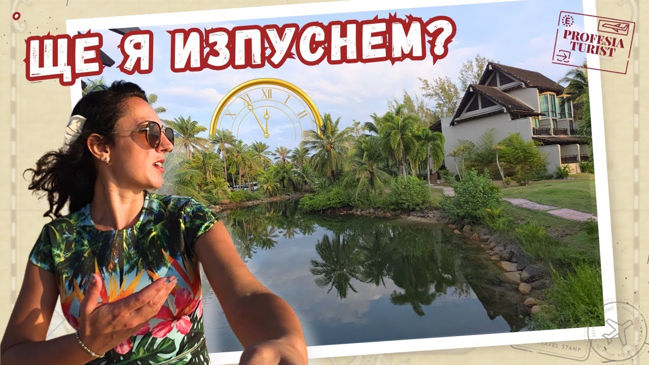 Коледа без зима… и Нова година на косъм