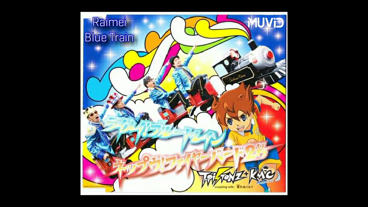 T-PISTONZ+KMC &deg;&bull;RAIMEI BLUE TRAIN
