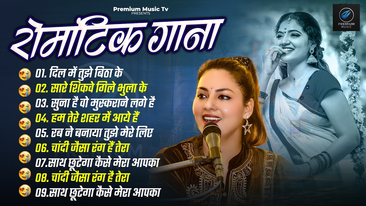 💞 Dimple Bhumi | Golden 90s Hindi Songs Jukebox 2026