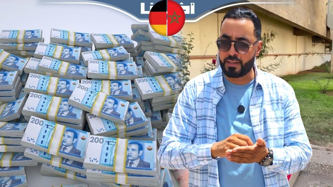 إدانة سيدة بـ أربع سنوات سجن في الناظور مع التفاصيل الكاملة لـ عملية نصب Nador