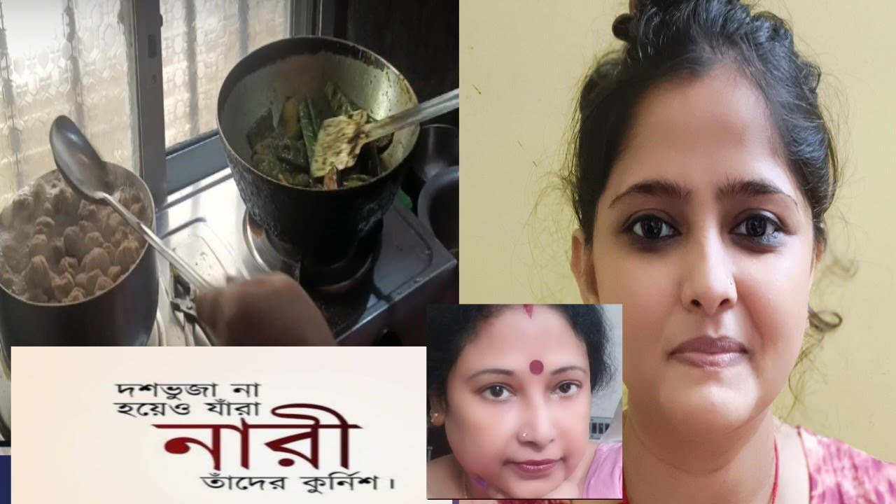 Bengali vlog(মনে হয় ভগবান আমাকে দশভুজা বানালে ভালো করতো)@sumitamy enterternment channel 24