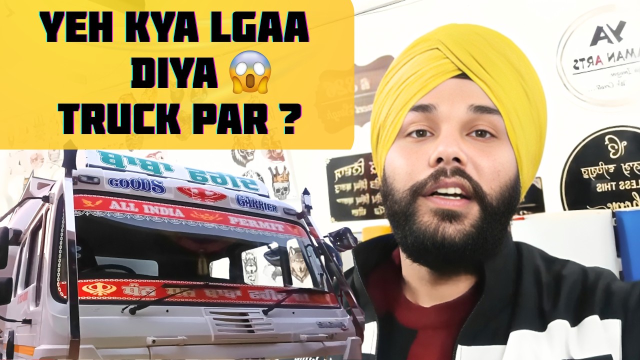 TRUCK PE KI RADIUM TAPE PASTING BY JAGMEET SINGH.....VLOG 1
