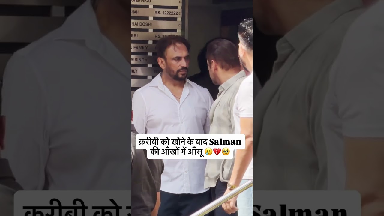 Salman Khan At Cremation Centre for kumud Rane Funeral...#salman #salmankhan #salmankhanemotional
