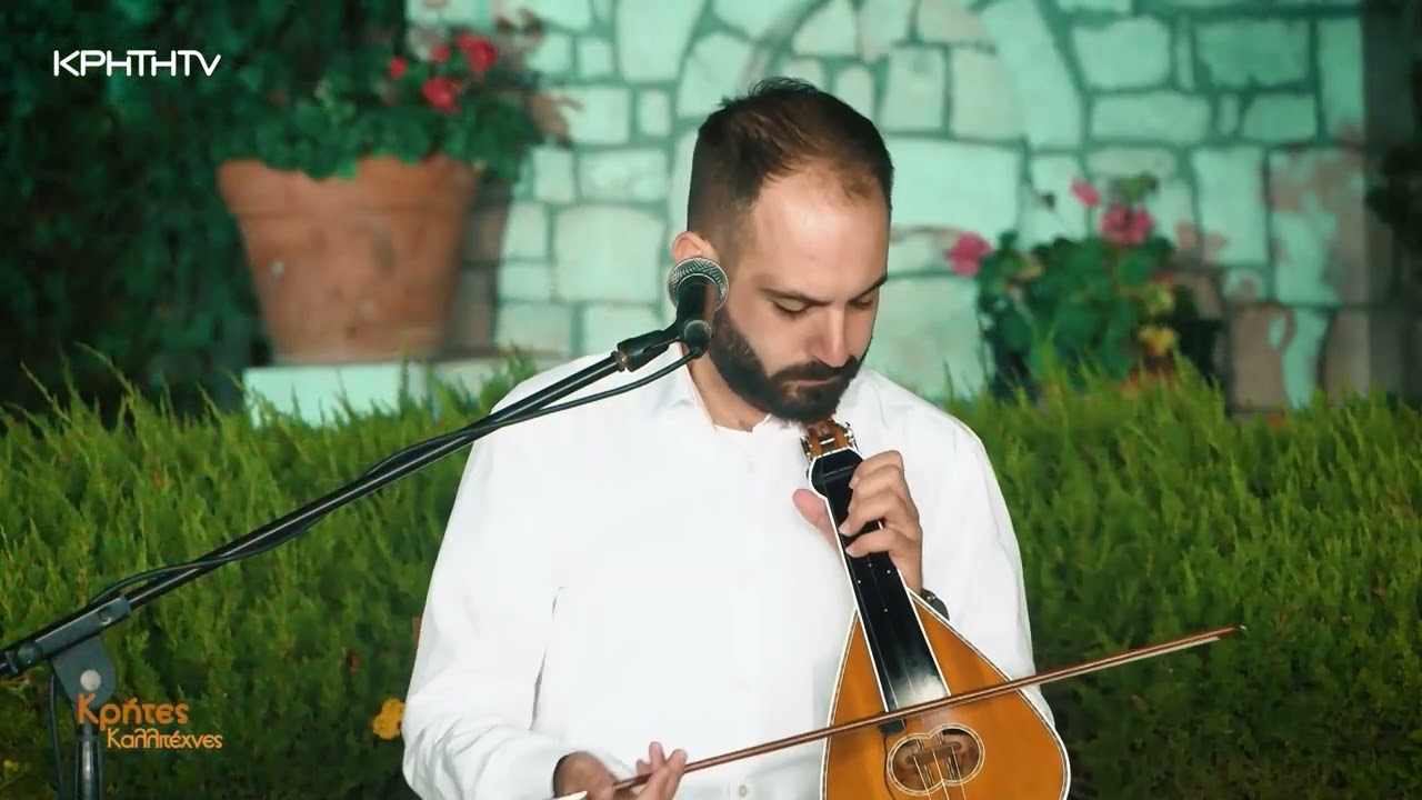 Αυγερινός με ρώτηξε/Συρτά Κατσαμάδων ~Γιάννης Σμαραγδάκης