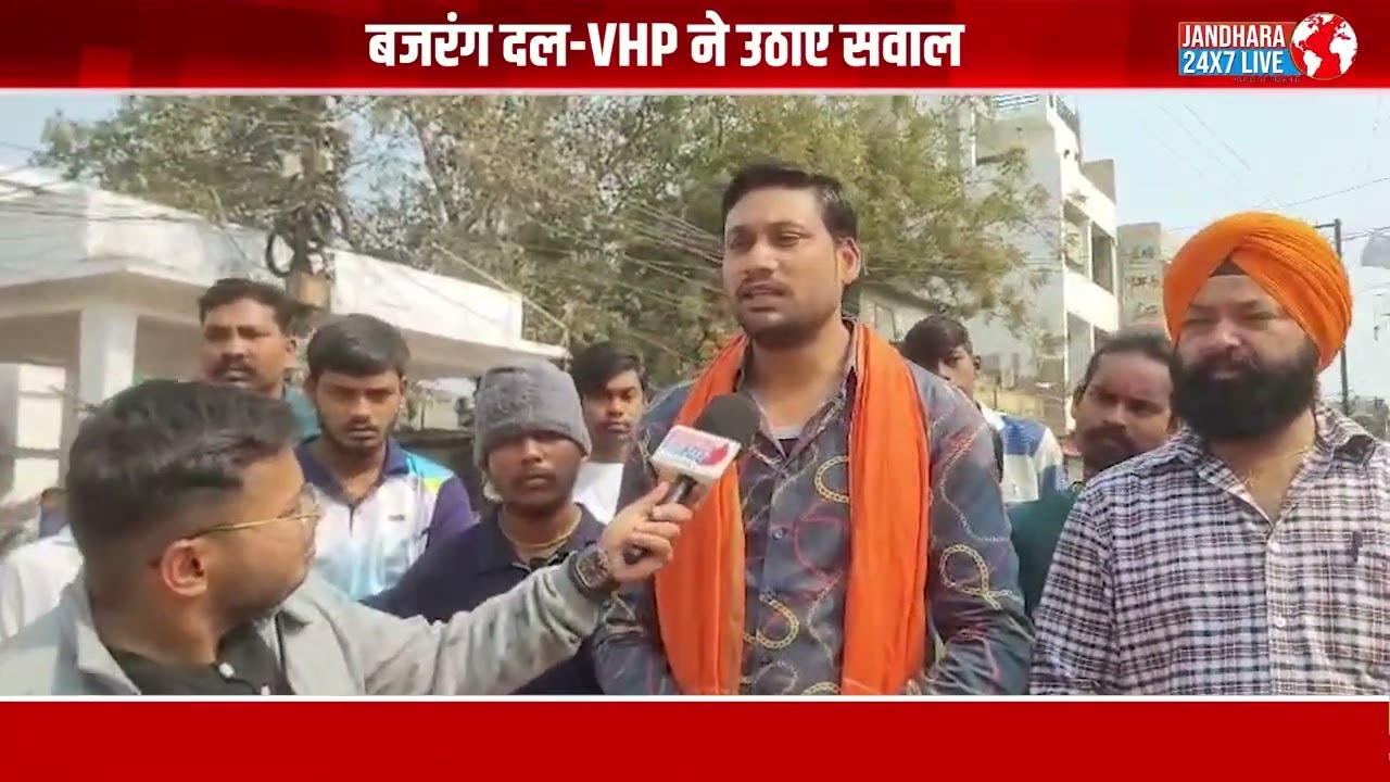 रायपुर में बुलडोजर कार्रवाई | अवैध निर्माण पर प्रशासन सख्त | Raipur Bulldozer Action