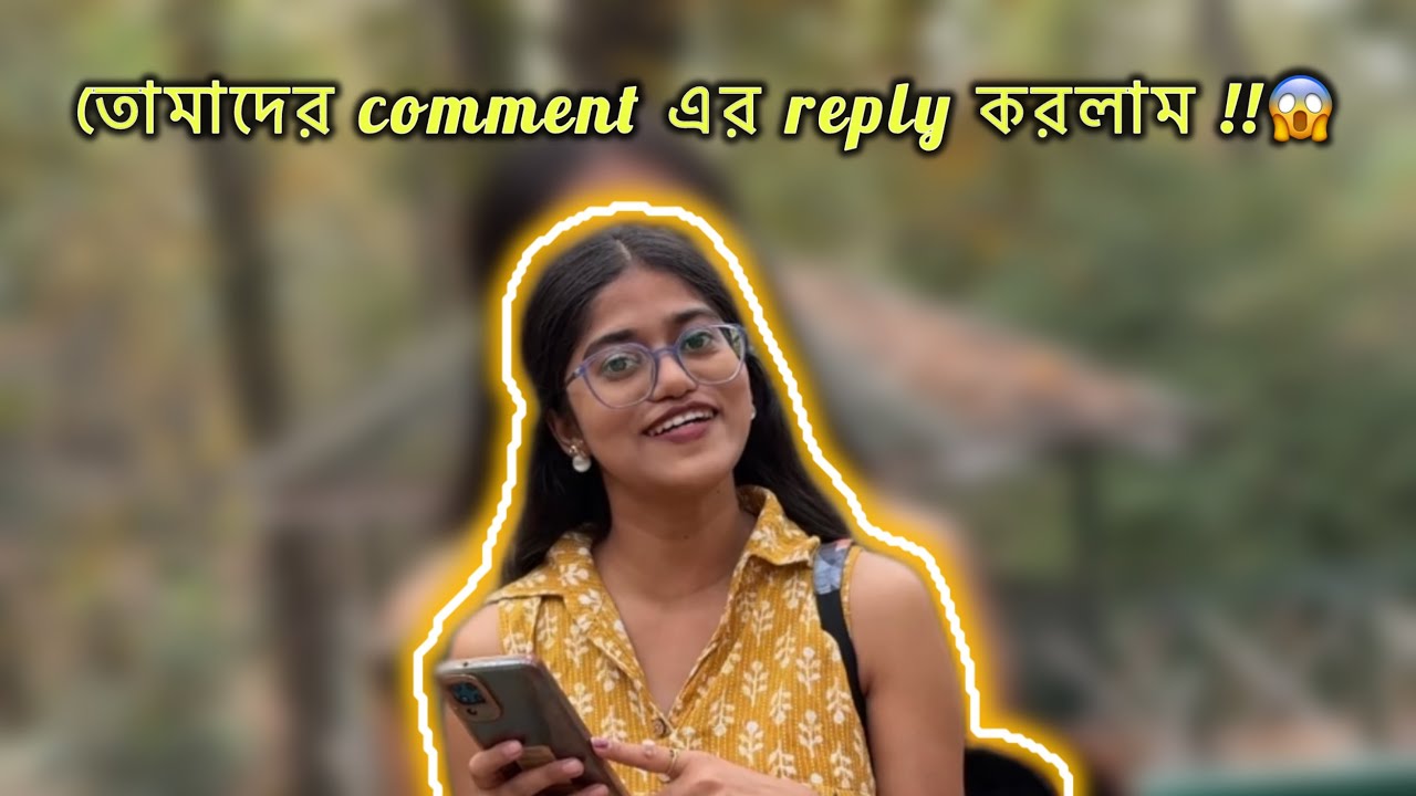 Tomader comment gulo porlam | Comment Series 1 🌻 #viralvideo #vlog #bengalivlog 