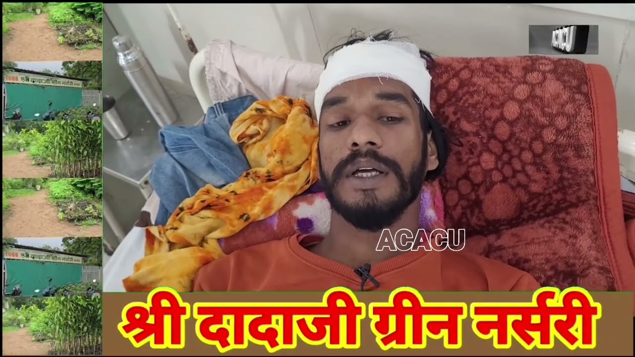 खंडवा : नागचून के पास मुझे भी गया था पीटा!जिला अस्पताल में भर्ती युवक बोला 