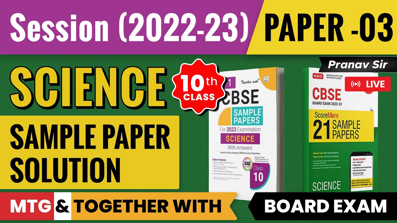 Live Science Sample Paper Practice 03 | MTG | TOGETHER WITH | Class10 | CBSE 2023 |Study Isle
