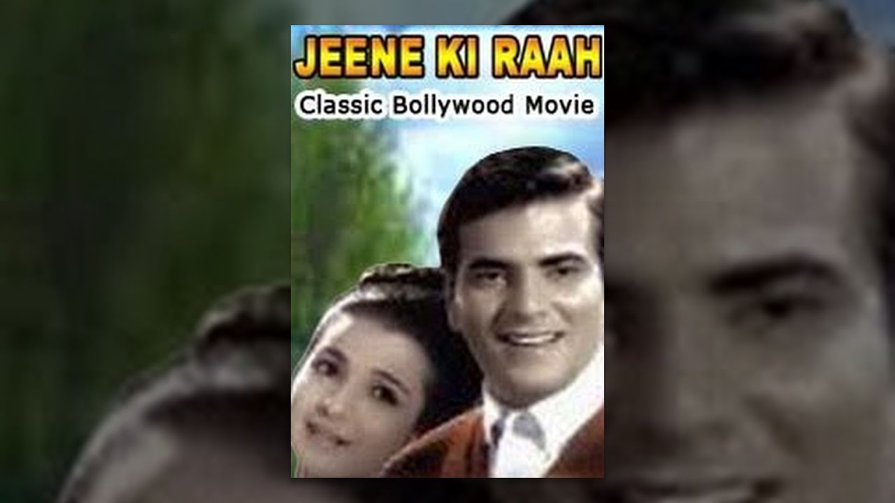 Jeene Ki Raah