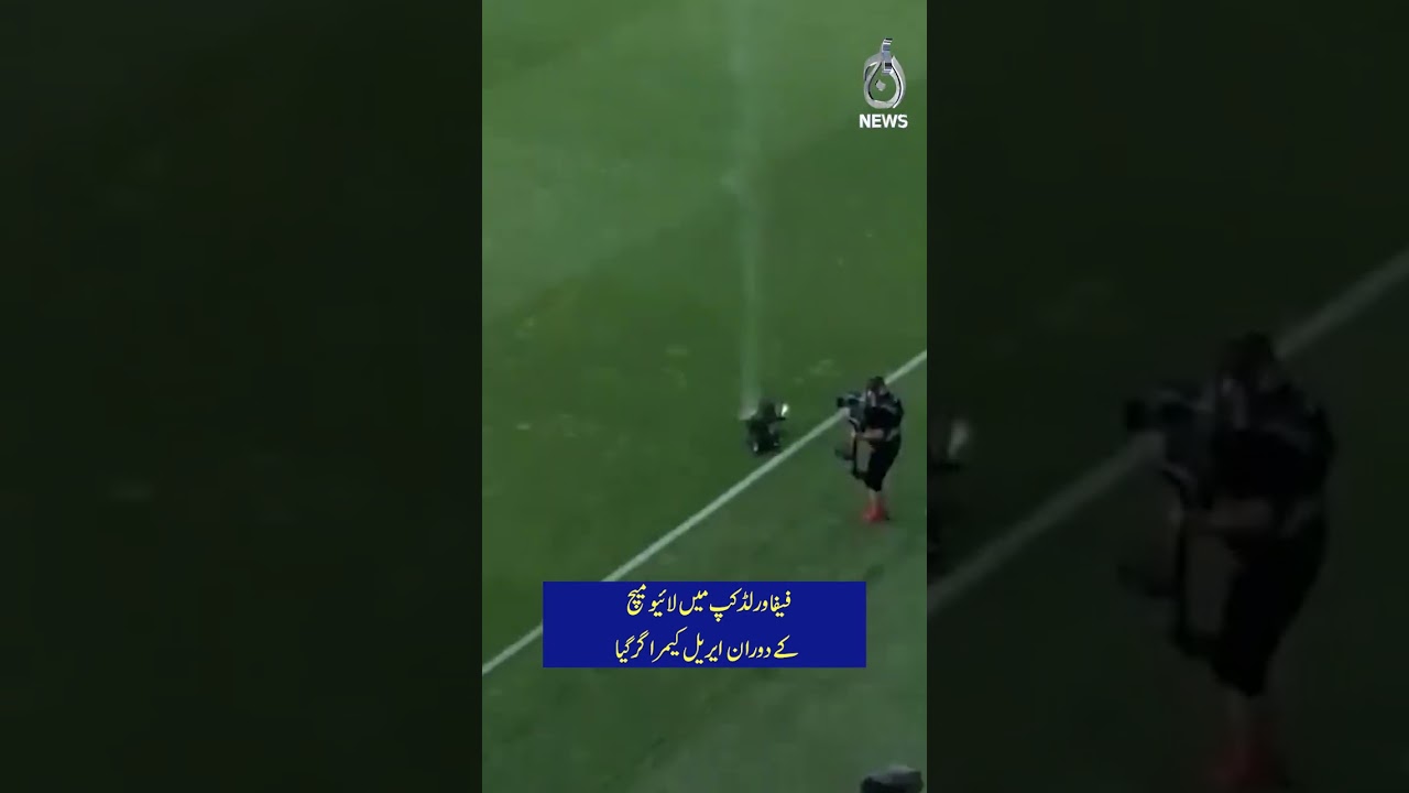 FIFA World Cup | Live Beach Broadcast | Aerial Camera Incident - Aaj News
