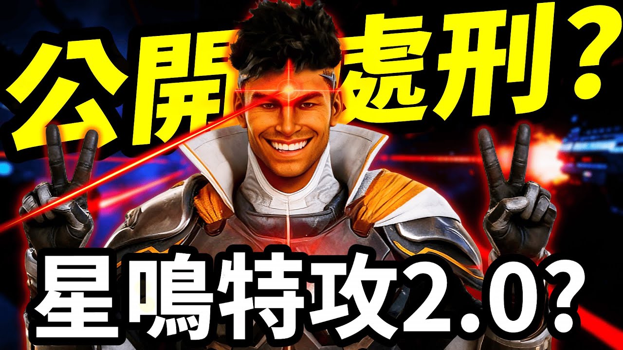 【Highguard悲劇】這不是遊戲，是天才團隊的「求救信」！揭開 TGA 壓軸明知死路一條卻「無法喊卡」的殘酷真相。 📰