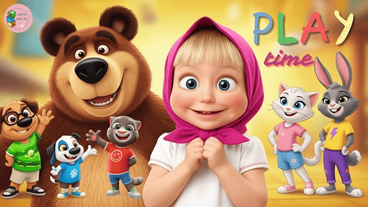 LIVE 🔴 1 Hour Fun Playtime | My Talking Tom & Friends vs Masha and the Bear 🐱🐻 | Kids Games