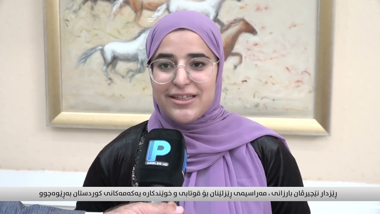 ، ڕێزدار نێچیرڤان بارزانی ، مەراسیمی ڕێزلێنان بۆ قوتابی و خوێندکارە یەکەمەکانی کوردستان بەڕێوەچوو