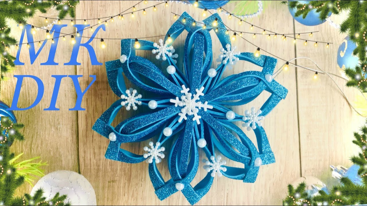 ❄3D Снежинка из глиттерного Фоамирана❄foamiran snowflake❄ Schneeflocke aus Foamiran❄DIY/МК