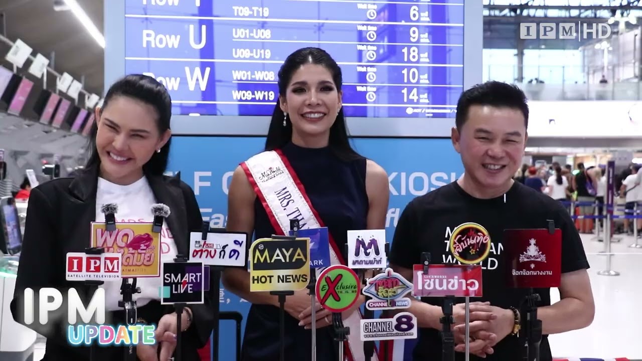 สะเทือนเวทีโลก! “แซมมี่ ชนิตา” บินสู่ลาสเวกัส ลุ้นมง Mrs. World ในนามไทย