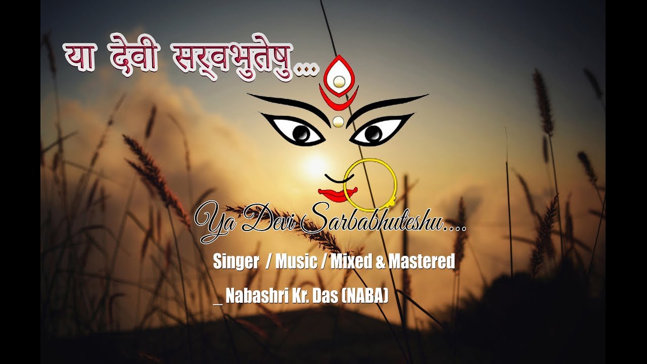 Ya Devi Sarbabhuteshu (DURGA STUTI)_  Singer & Music by NABA