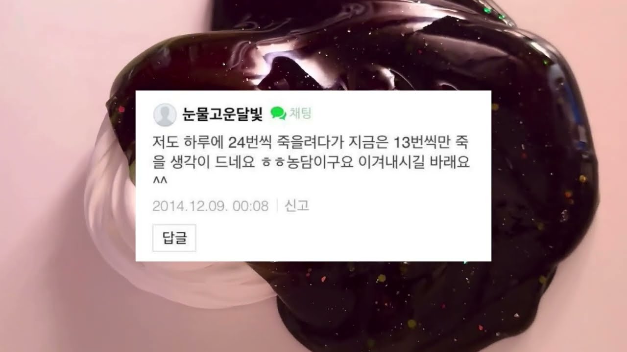 내가 좋아하는 짤 🪐 내좋잘 소시액 소규모 시리즈 액괴 시액 슬라임 병씽이 미나님 무영공 