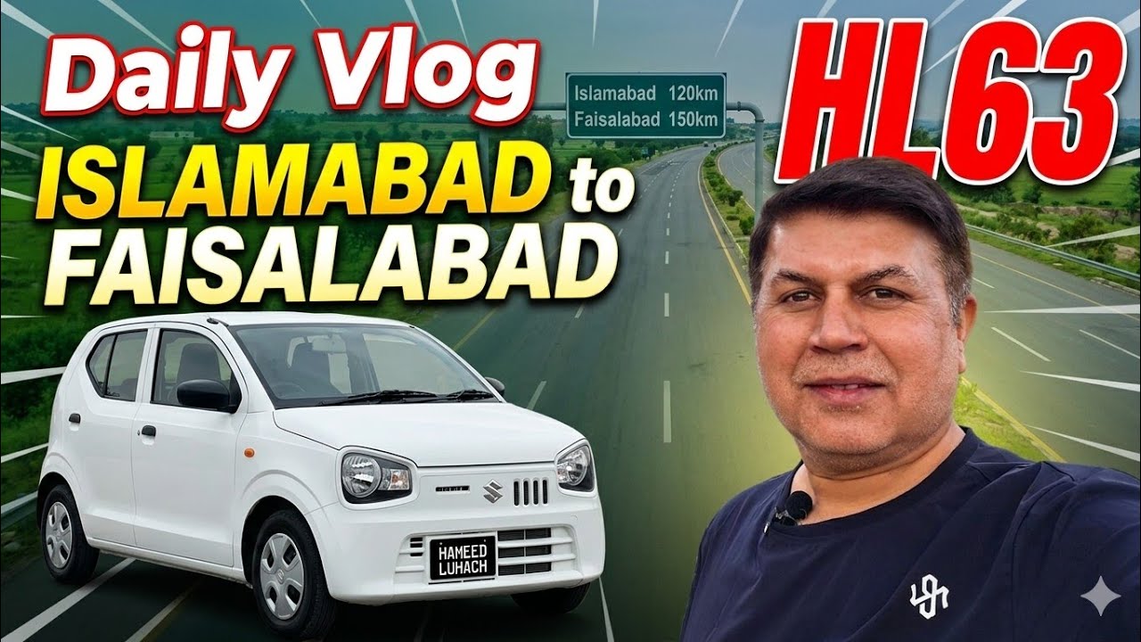 Islamabad to Faisalabad HL63