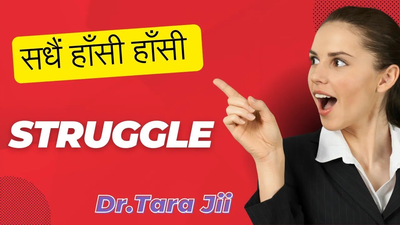 जीवनमा सफलता प्राप्त गर्नका लागि हेर्नै पर्ने भिडियो | Life Changing Motivation By Dr Tara Jii