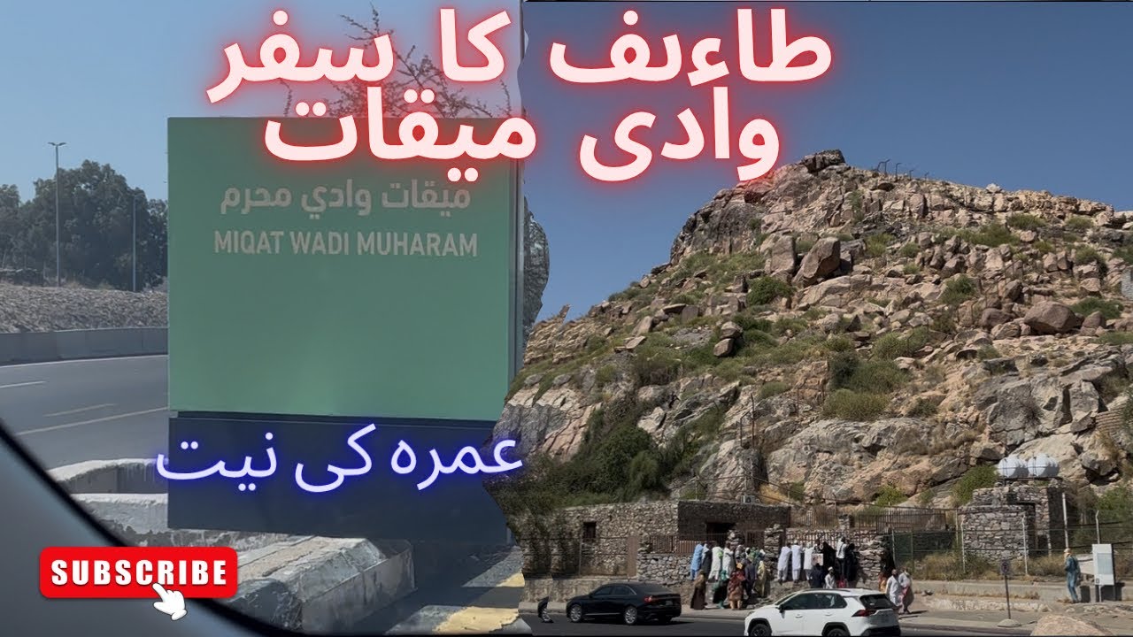 Taif ka City | Taif ka Safer Aur History | Miqat Wadi Muharam | #taif #umrah #journey 