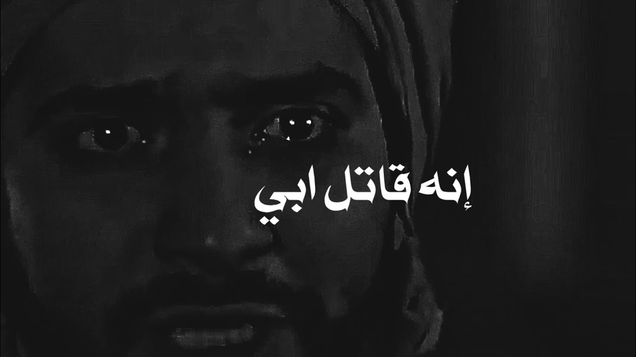 رجل يهودي اُتّهِم ظلمًا، ففرّ إلى قاضٍ مسلم ليكشف الحقيقة!