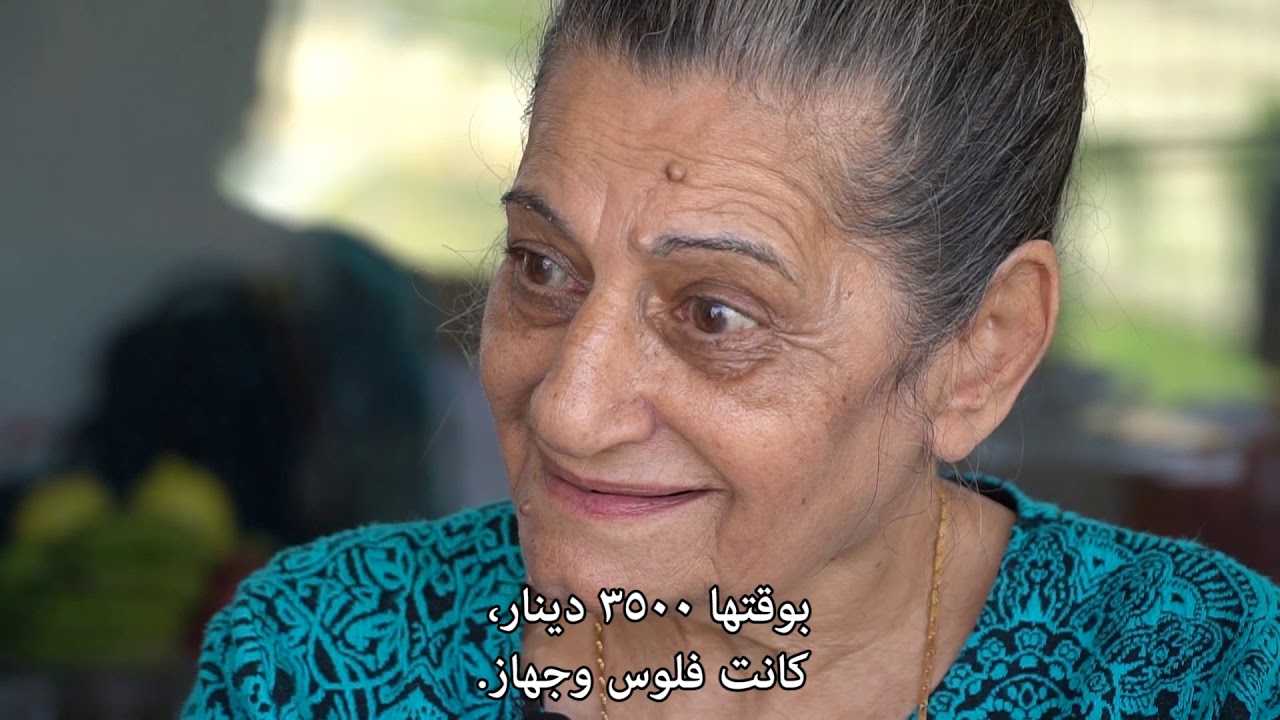 لقاء على مائدة الطعام مع إسرائيلية من أصول عراقية