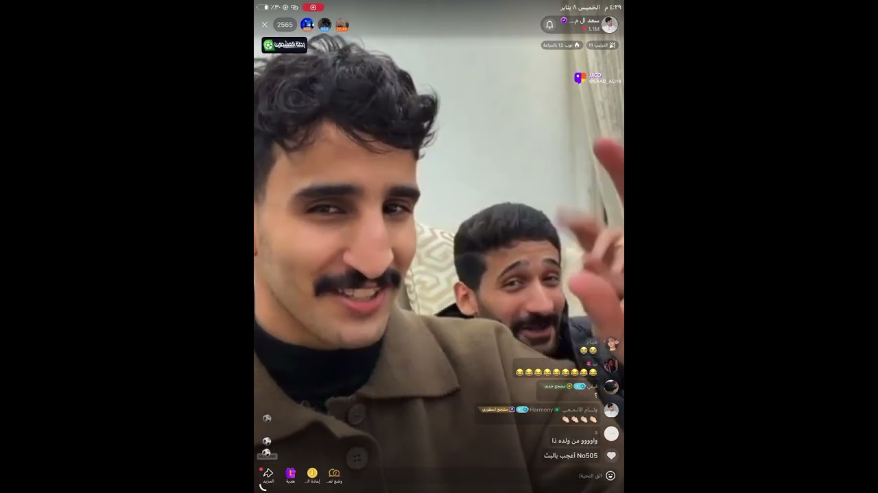 بث سعد ال مخفور الجزء الاخير🌟|9/1/2026