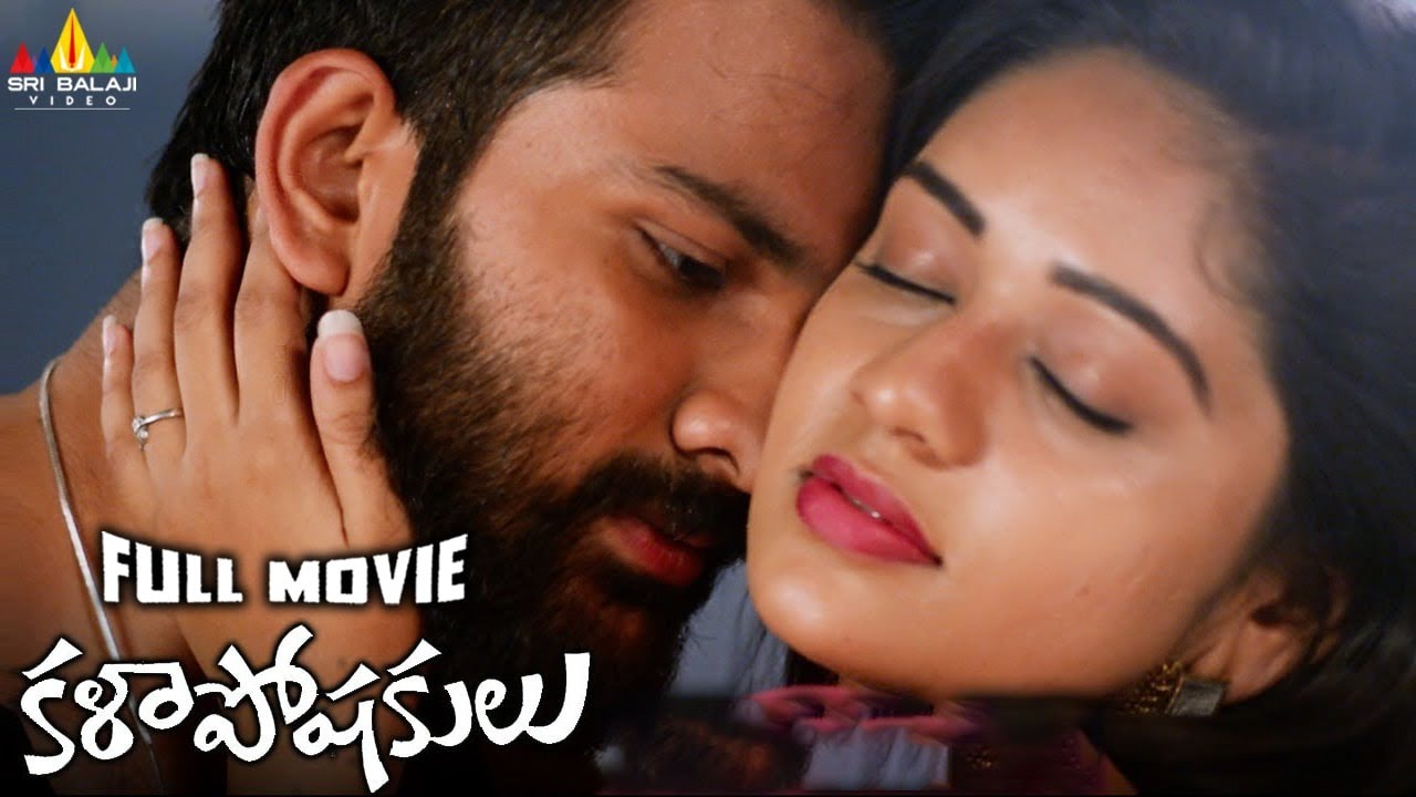 Kalaposhakulu Latest Telugu Full Movie | Vishva Kartikeya | New Full Length Movies 