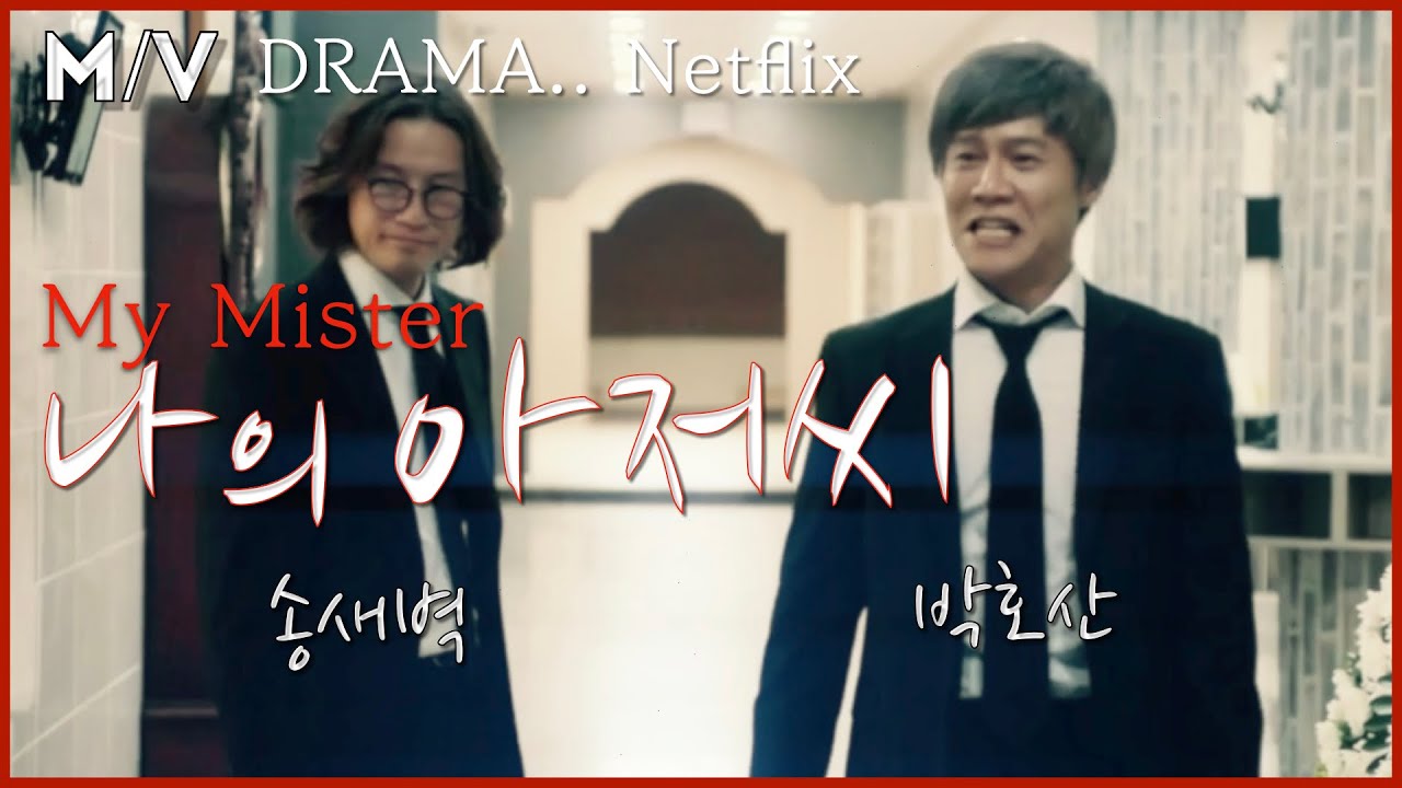 [FMV] 