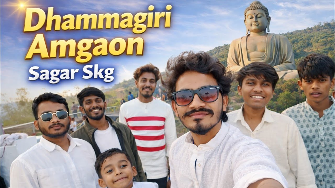 Dhammgiri Amgaon | त्रिसरण पंचशील | Budh vihar | देवरी रोड आमगाव | जय भीम 