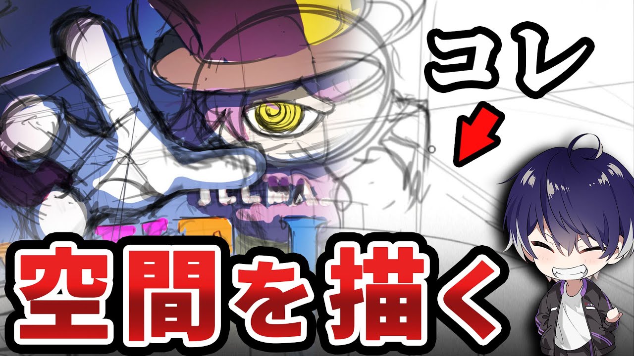 【コレ、大事です】#4 メンバーの歌みたサムネ描いてみた