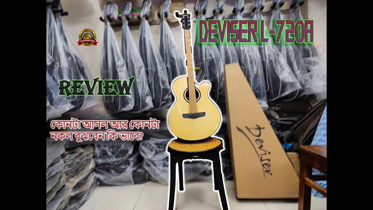 Deviser L720 ORIGINAL Guitar Now Available in Bangladesh / Khulna Musical shop