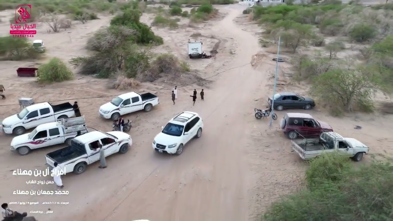 شرح زواج العريس محمد جمعان بن مهناء 1 mp4