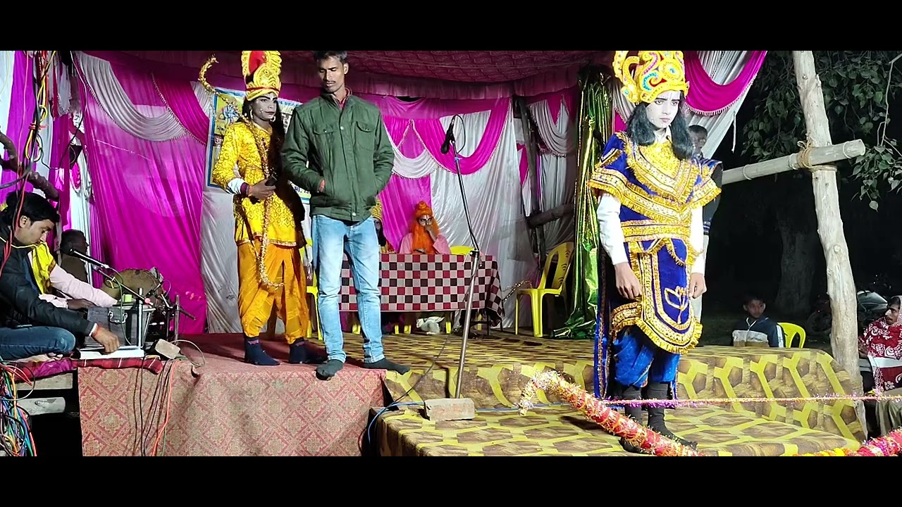 #राजा जनक दरबार##लक्ष्मणसंवाद #परशुराम #नवयुवक राम विवाह महोत्सव करमोहना नारायनपुर 👍 पयागपुर बहराइच 