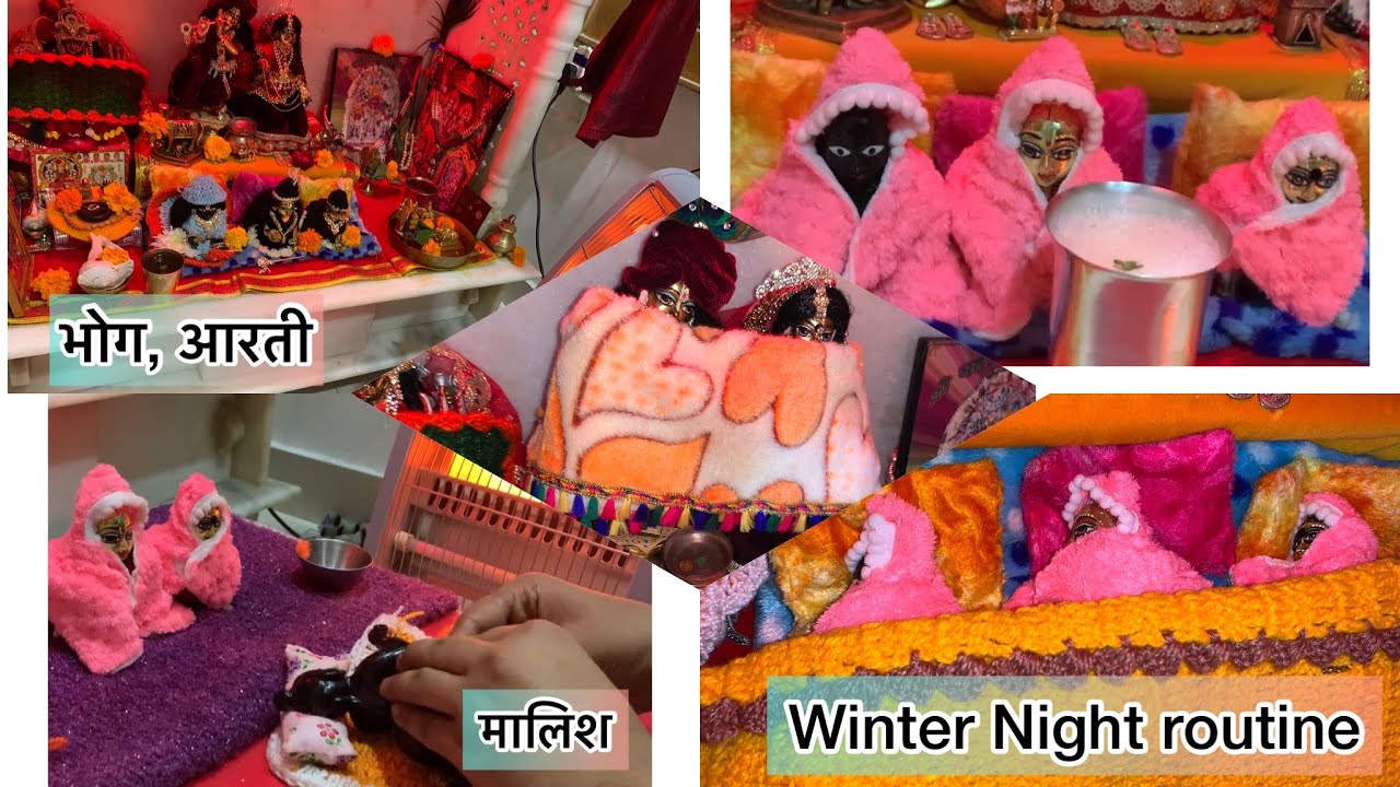 सर्दियों में ठाकुरजी की शाम में सेवा कैसे करते हे || Evening to Nights Routine|| मालिश कैसे करे