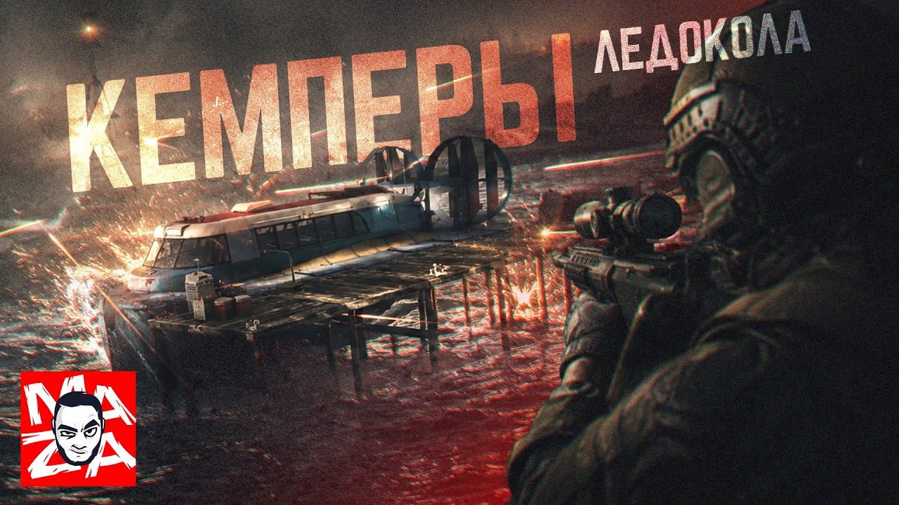 КРЫСИНЫЙ АЙСБЕРГ ТАРКОВА | ESCAPE FROM TARKOV