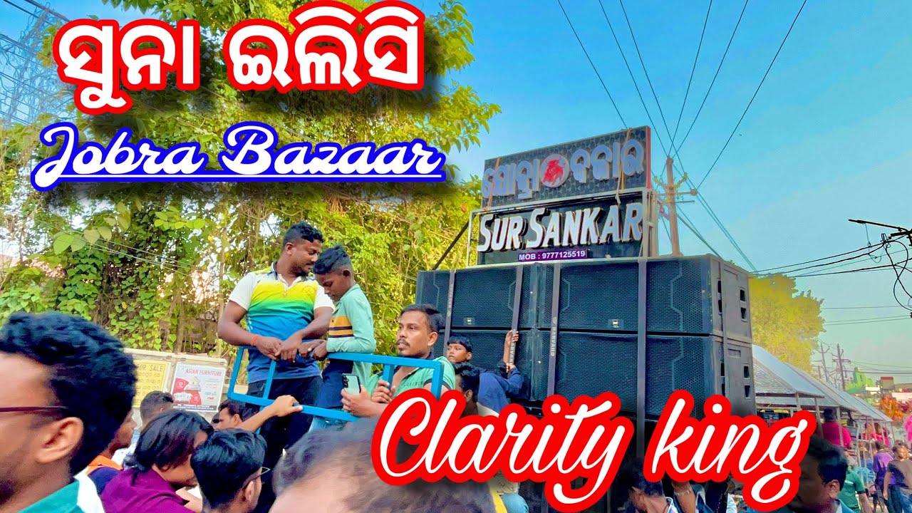 Sur Sankar musical band Suna elise song Jobra Bazaar 
